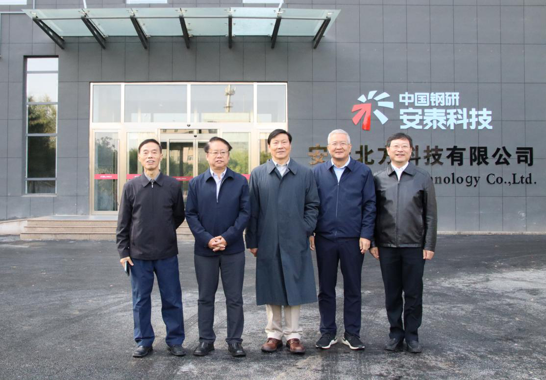 中国钢研外部董事一行调研双色球包头稀土永磁产业基地